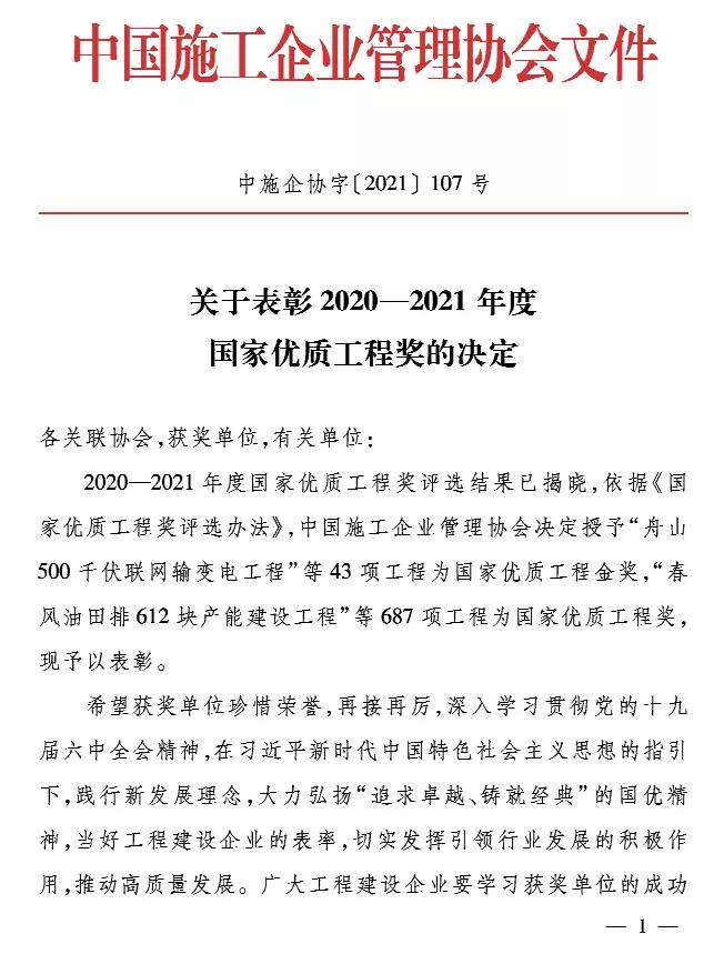 ���Ź����217��(�й���)����