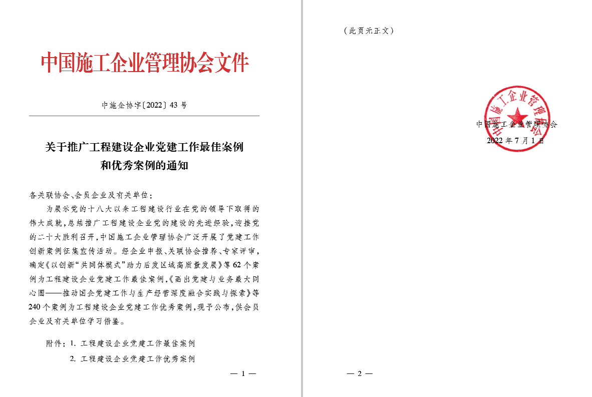 ���Ź����217��(�й���)����