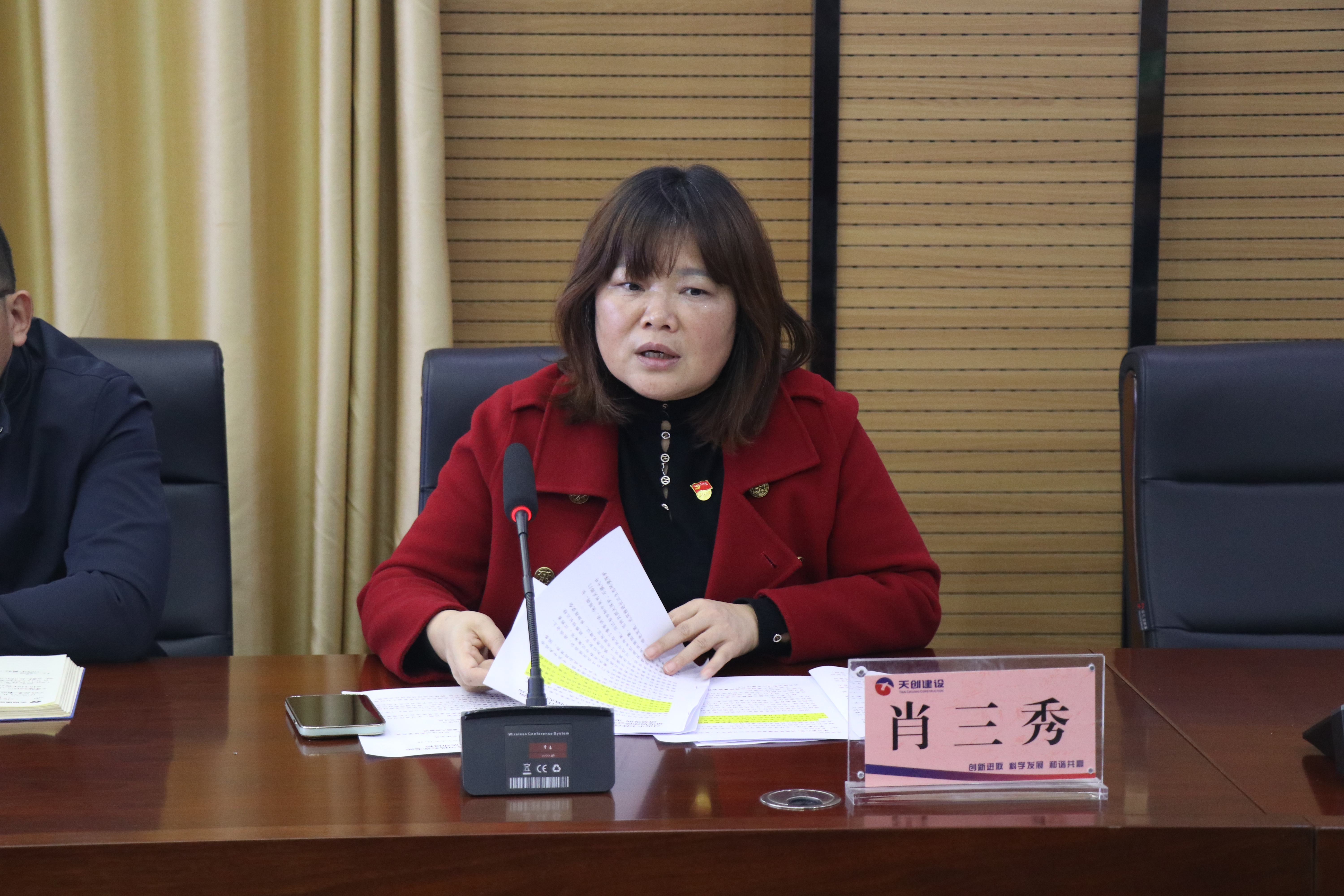 ���Ź����217��(�й���)����