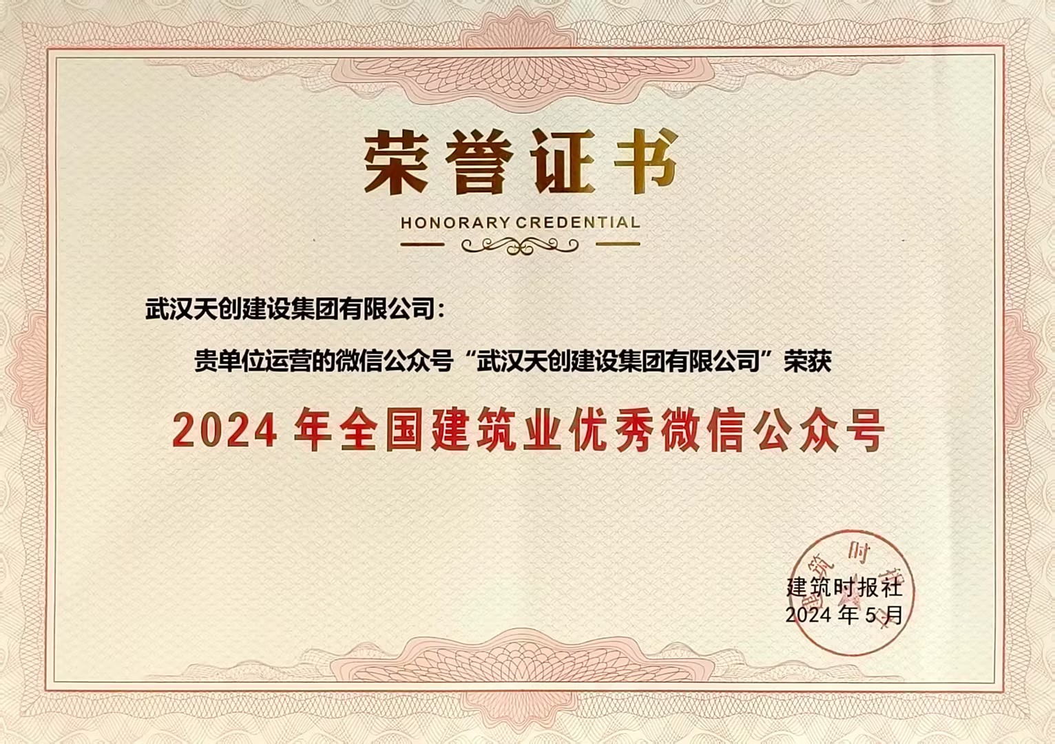 ���Ź����217��(�й���)����