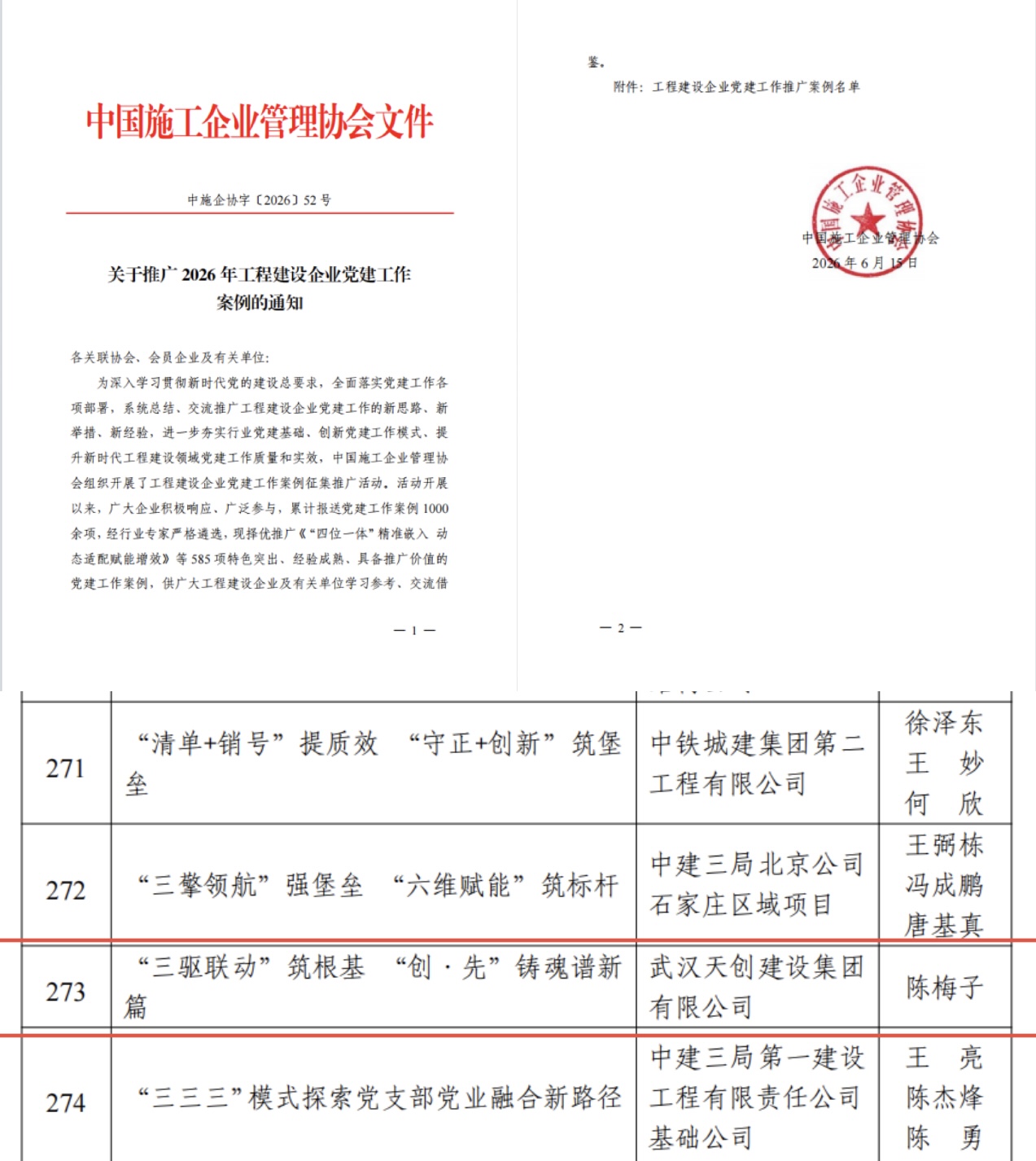 永信贵宾会217·(中国区)官网
