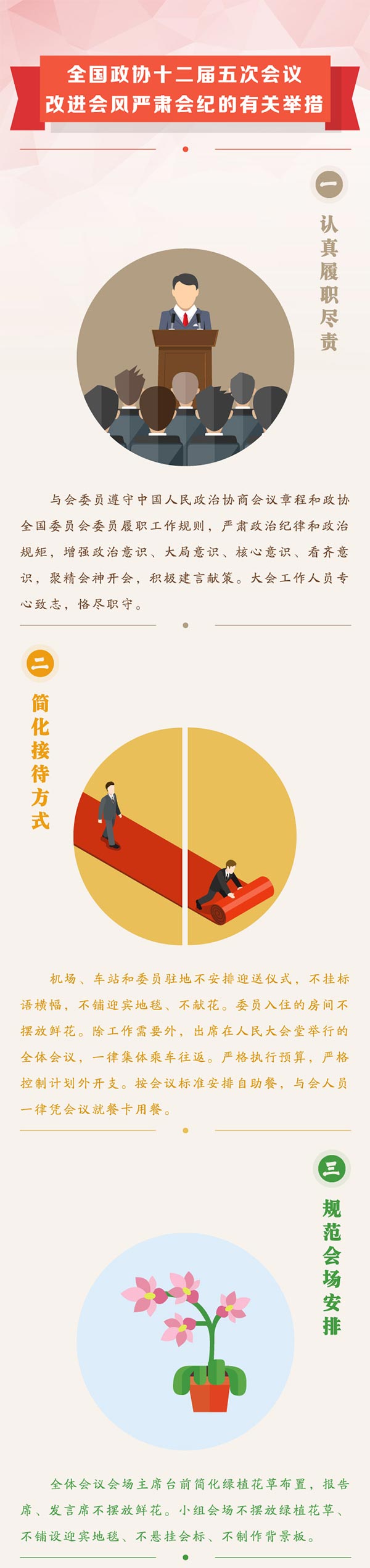 ���Ź����217��(�й���)����