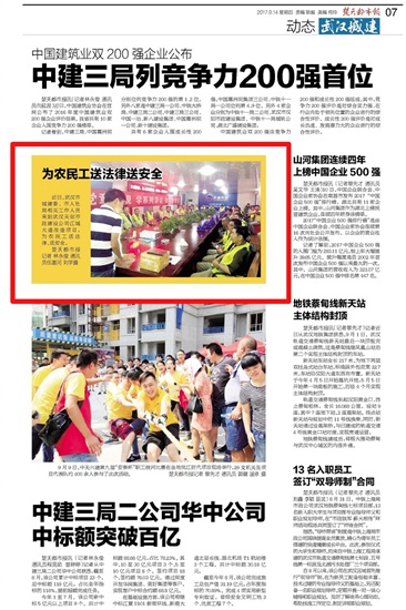 ���Ź����217��(�й���)����