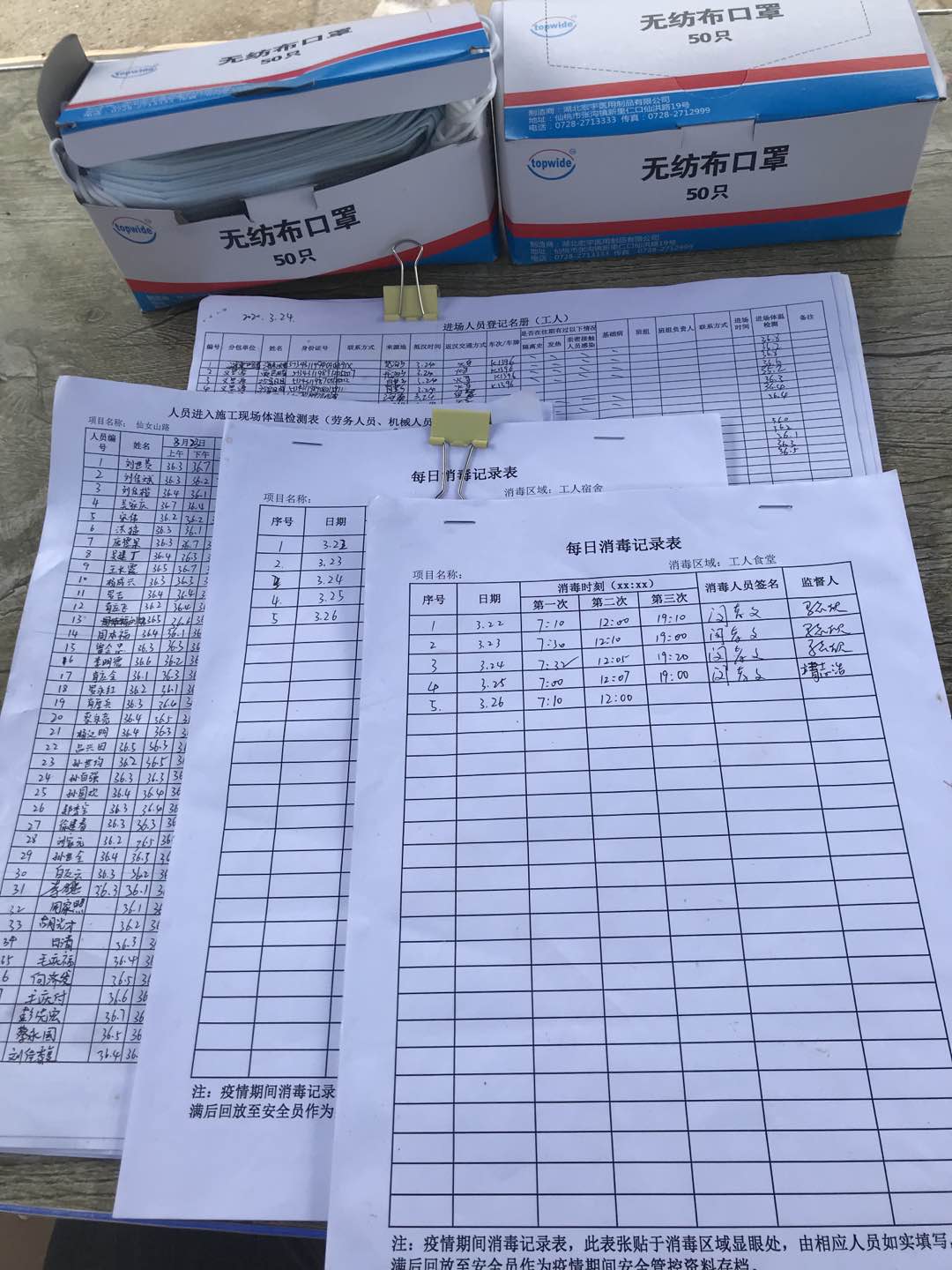 ���Ź����217��(�й���)����