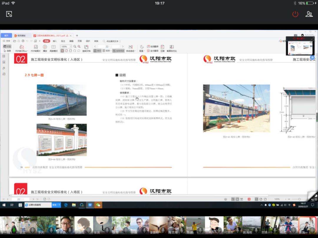 ���Ź����217��(�й���)����