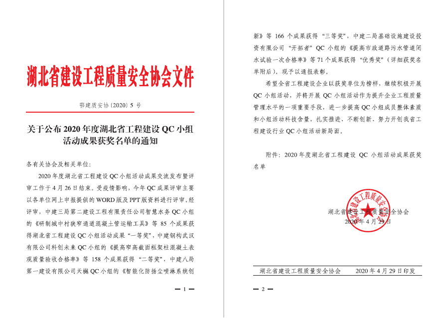 ���Ź����217��(�й���)����