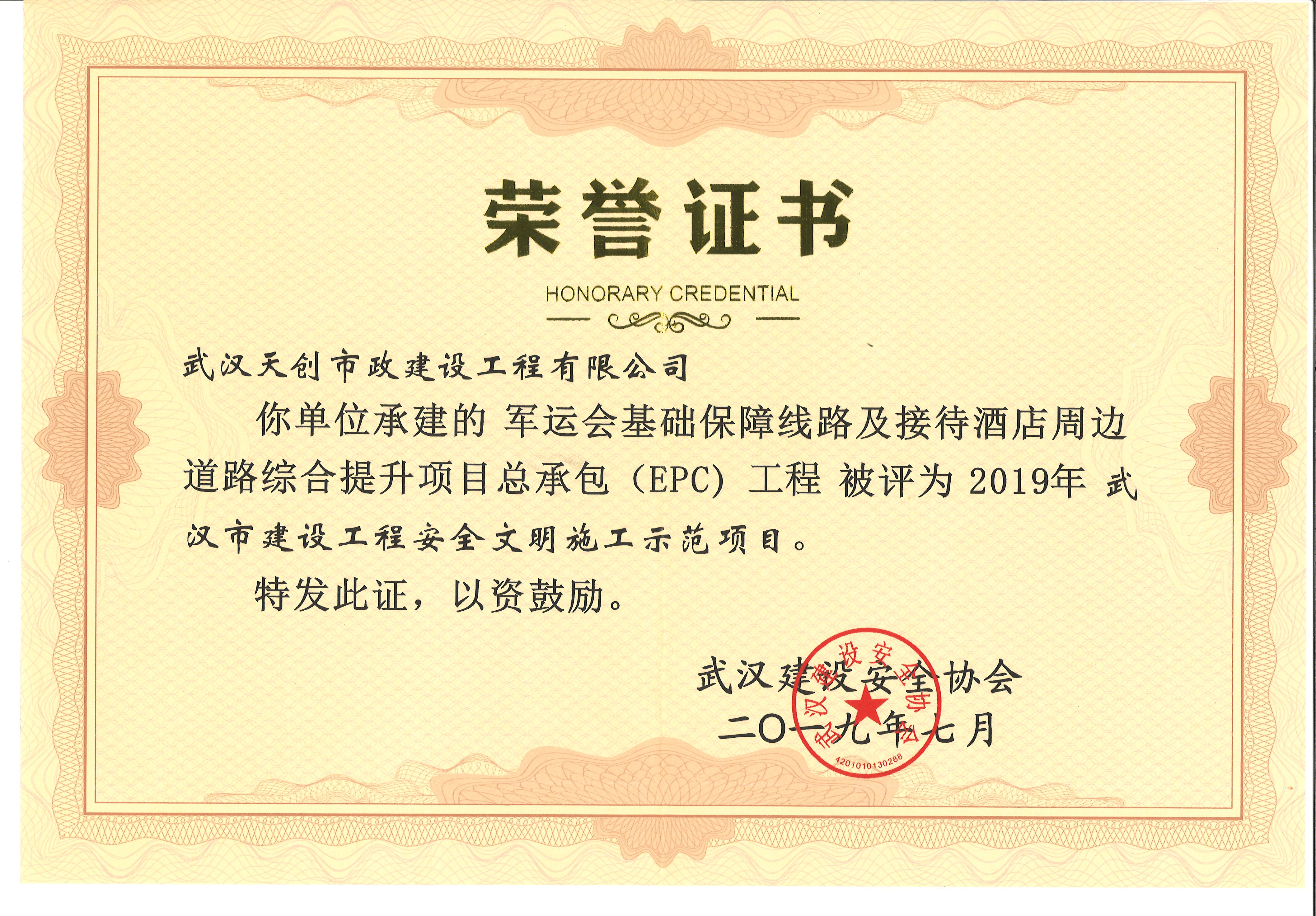 ���Ź����217��(�й���)����